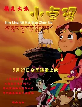 国产午夜亚洲精品第一区