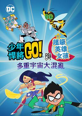 2020夜夜操