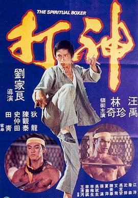 2020夜夜操