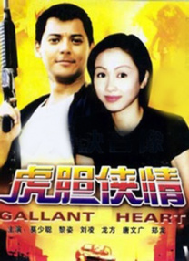 2020夜夜操